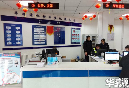 济南单位的公车过户需要准备什么手续证件