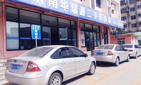 把车过户到外省你会办吗