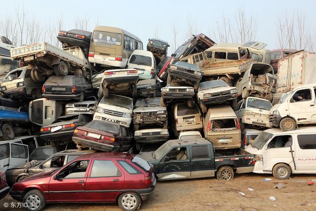 车辆如何报废，不同车型补贴多少钱？