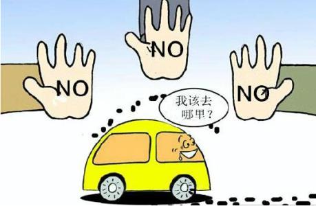 济南单双号限行？外地车想落户济南也不是随便进的