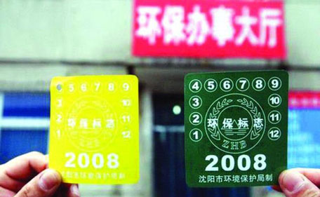 济南车辆落户政策，国四的车不能买了？2019年政策看这里