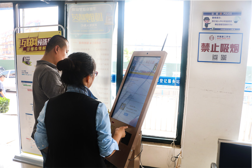 二手车过户完成后，原车车牌怎么使用？