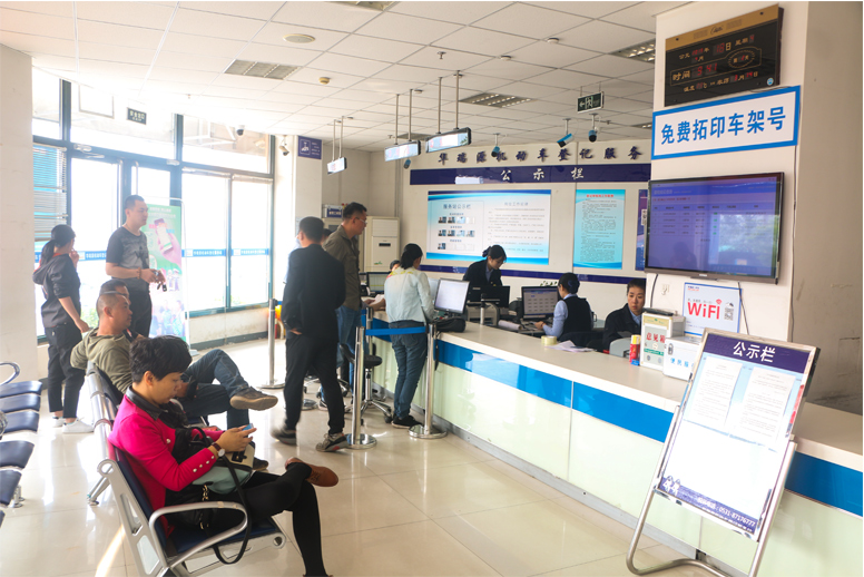 二手车临时牌照可以使用多久？