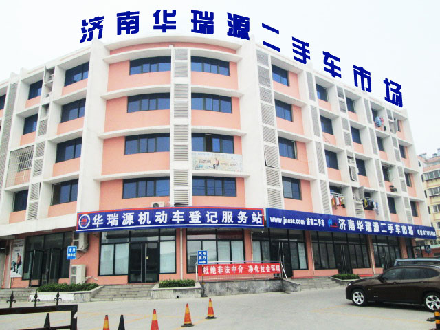 十一月济南车管所车辆过户咨询汇总