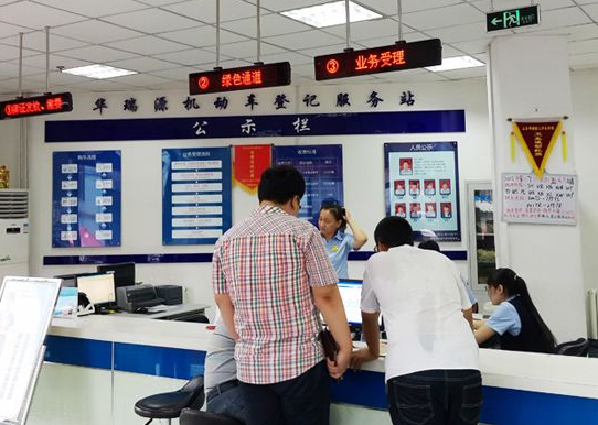 济南车辆过户可以代办吗