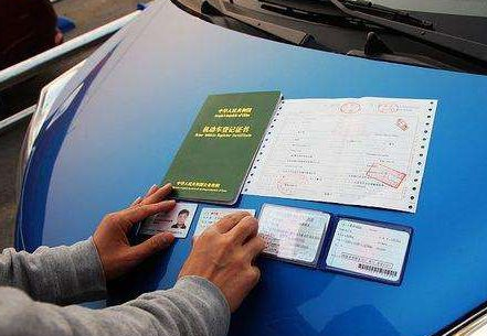 购买国外汽车怎么过户给别人